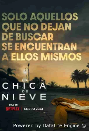 Затерянная в метели