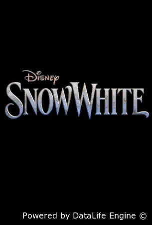 Белоснежка