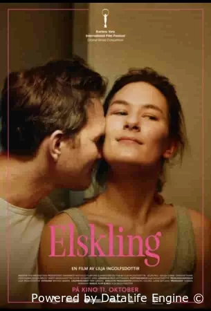 Достойна любви