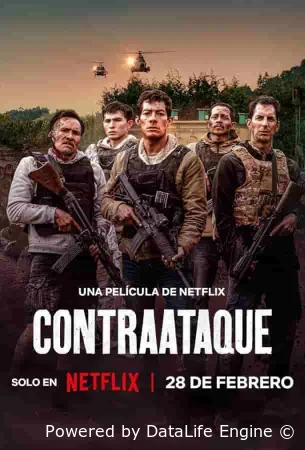 Контратака