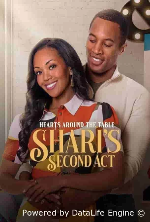 Сердца за столом: Второй шанс для Шэри