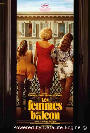Женщины с балкона