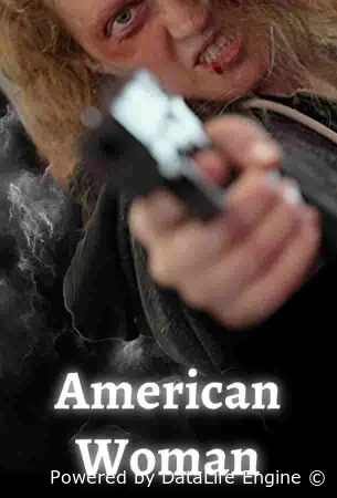 Американка