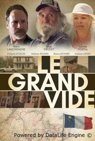 Пустота внутри