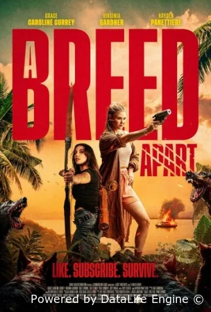 Редкая порода