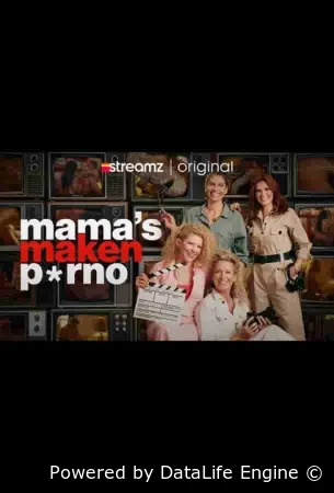 Мамы снимают порно