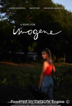 Песня для Имоджен