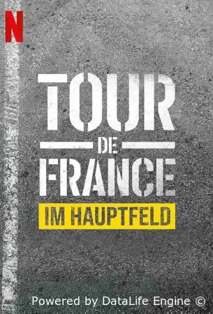 Тур де Франс: Неприкосновенный
