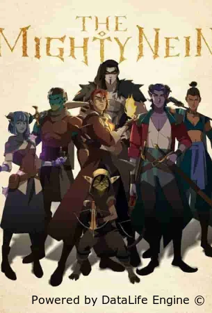 Могучий Найн / Могучая девятка