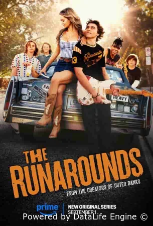 Неугомонные