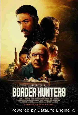 Охотники на границе