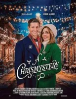 Рождественское таинство